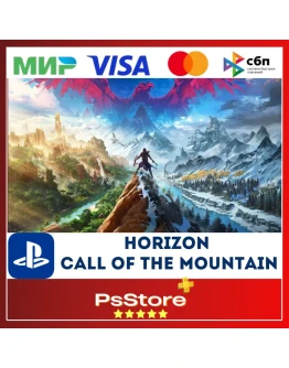 Horizon Call of the Mountain VR2 Турция PS5 PS