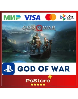 God of War Турция PS4 PS5 PS God of War Турция PS4 PS5 PS