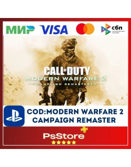 Call of Duty:Modern Warfare 2 Campaign Remaster PS4