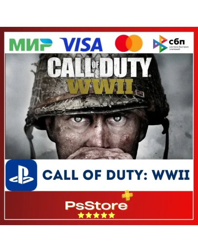 Call of Duty: Black Ops Cold WarCOD PS4 PS5 PS