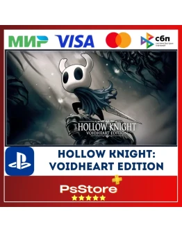 Hollow Knight:Voidheart Edition Турция PS4 PS