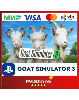 Goat Simulator 3 Турция PS4 PS5 PS Goat Simulator 3 Турция PS4 PS5 PS