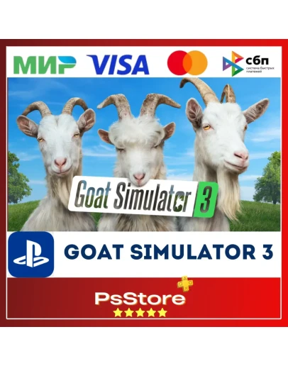 Goat Simulator 3 Турция PS4 PS5 PS