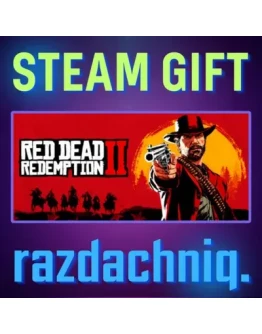 Red Dead Redemption 2 Steam Gift/Россия/СНГ +