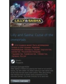 Lilly and Sasha: Curse of the Immortals (Steam RU/CIS)