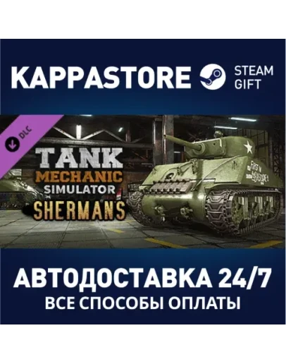 Tank Mechanic Simulator - Shermans DLCSteam RU