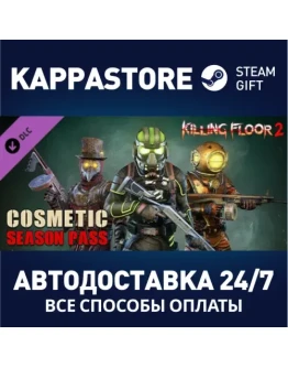 Killing Floor 2 - Cosmetics Season Pass DLCSteam RU