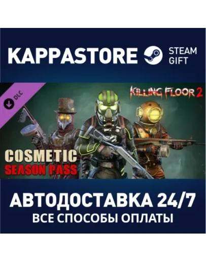 Killing Floor 2 - Cosmetics Season Pass DLCSteam RU