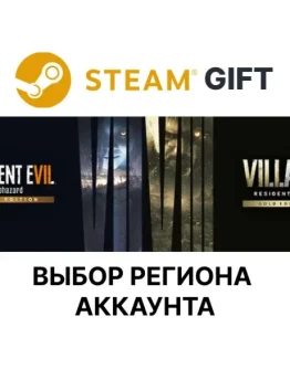 RESIDENT EVIL 7 GOLD EDITION & VILLAGE GOLD Регионы RESIDENT EVIL 7 GOLD EDITION & VILLAGE GOLD Регионы