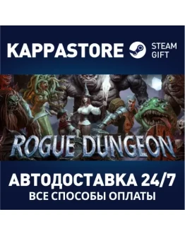 Rogue DungeonАВТОДОСТАВКА Steam Россия