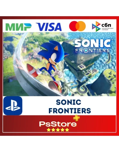 Sonic Frontiers Турция PS4 PS5 PS