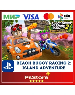 Beach Buggy Racing 2 Турция PS4 PS5 PS