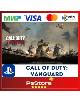 COD Call of Duty: Vanguard Турция PS4 PS5 PS