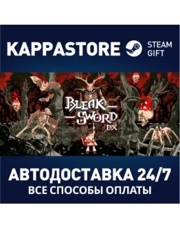 Bleak Sword DXАВТОДОСТАВКА Steam Россия