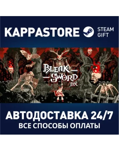 Bleak Sword DXАВТОДОСТАВКА Steam Россия