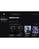 PAYDAY 2 Online Новый аккаунт + Почта