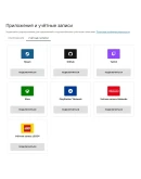 PAYDAY 2 Online Новый аккаунт + Почта