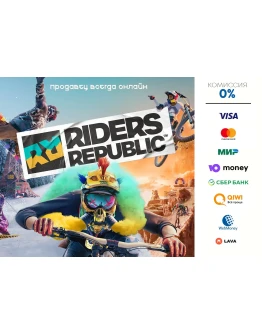 Riders Republic STEAM Riders Republic STEAM