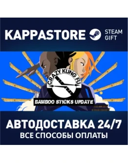 Crazy Kung FuАВТОДОСТАВКА Steam Россия