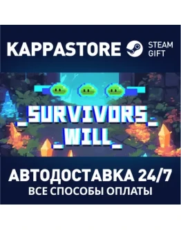 Survivors Will АВТОДОСТАВКА Steam Россия