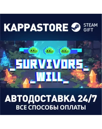 Survivors Will АВТОДОСТАВКА Steam Россия