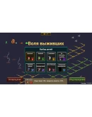 Survivors Will АВТОДОСТАВКА Steam Россия