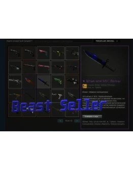 CS2 + СКИНЫ С ИНВЕНТАРЕМ 30 000 РУБЛЕЙПОД FACEIT