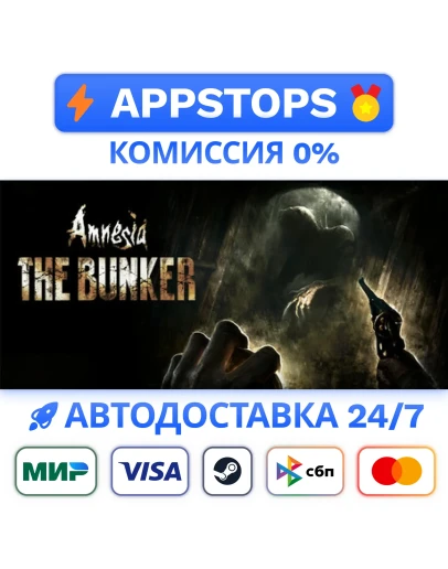 Amnesia: The Bunker Steam Gift АВТОВЫДАЧА РОССИЯ