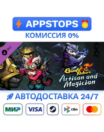 Gunfire Reborn - Artisan and Magician Steam Gift RU