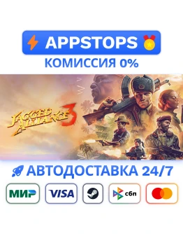 Jagged Alliance 3 Steam Gift АВТОВЫДАЧА ВСЕ РЕГИОНЫ Jagged Alliance 3 Steam Gift АВТОВЫДАЧА ВСЕ РЕГИОНЫ