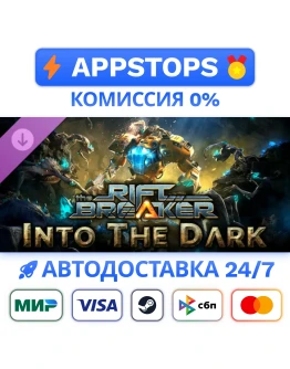 The Riftbreaker: Into the Dark Steam GiftАВТО РОССИЯ