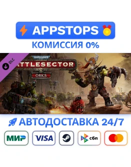 Warhammer 40,000: Battlesector - Orks Steam GiftАВТО Warhammer 40,000: Battlesector - Orks Steam GiftАВТО