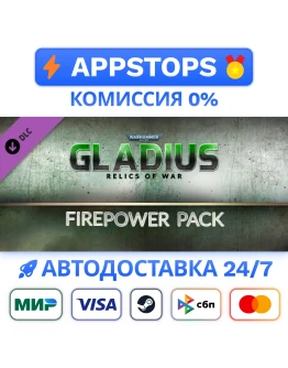 Warhammer 40,000 Gladius Firepower Pack Steam GiftRU Warhammer 40,000 Gladius Firepower Pack Steam GiftRU