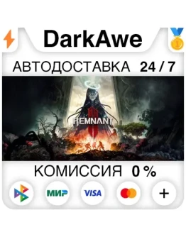 Remnant II Standard Deluxe Ultimate STEAMRU Remnant II Standard Deluxe Ultimate STEAMRU