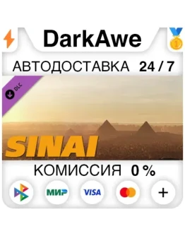 DCS: Sinai Map by OnReTech DLC STEAMRU АВТО 0 DCS: Sinai Map by OnReTech DLC STEAMRU АВТО 0