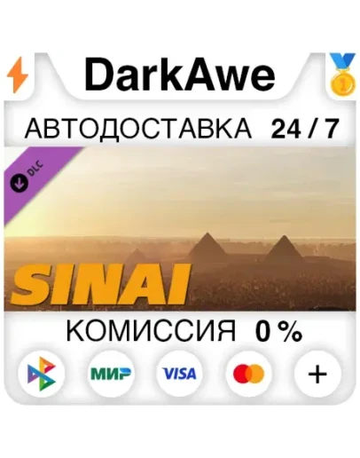 DCS: Sinai Map by OnReTech DLC STEAMRU АВТО 0