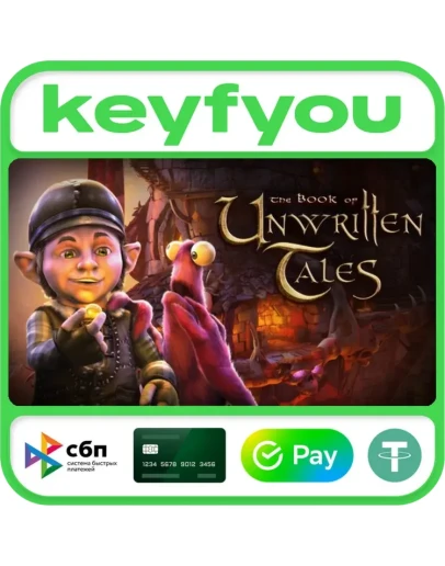 The Book of Unwritten Tales / STEAM КЛЮЧ