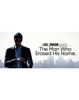 Like a Dragon Gaiden The Man Who Erased His Name РФМИР