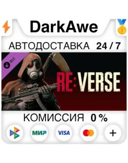 Resident Evil Re:Verse - Hunk Skin: Grim Reaper (The Me