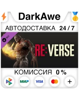 Resident Evil Re:Verse - Creature Skin: Super Tyrant 19