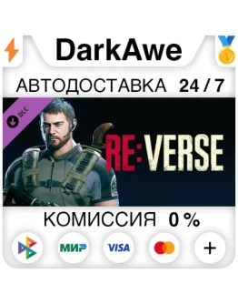 Resident Evil Re:Verse - Chris Skin: Gun Show (Resident