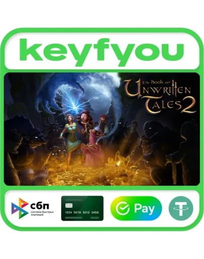 The Book of Unwritten Tales 2 / STEAM КЛЮЧ