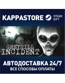 Greyhill IncidentАВТОДОСТАВКА Steam Россия