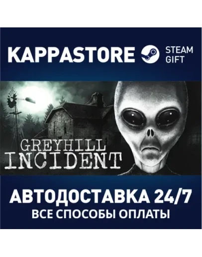 Greyhill IncidentАВТОДОСТАВКА Steam Россия