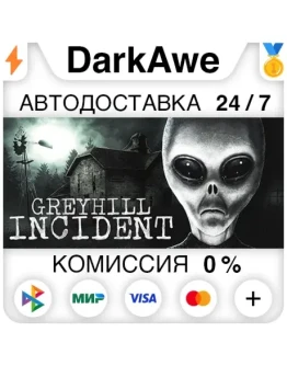 Greyhill Incident STEAMRU АВТОДОСТАВКА 0