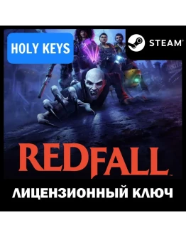 Redfall STEAM КЛЮЧ (PC) РФ-Global +