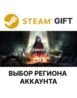 Remnant II - DeluxeВыбор Региона Remnant II - DeluxeВыбор Региона