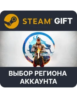 Mortal Kombat 1: Полное изданиеSteam