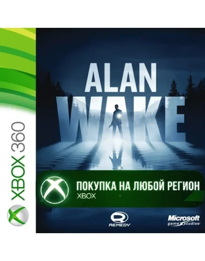 Алан Уэйк XBOX +DLC от 360 На Любой Регион