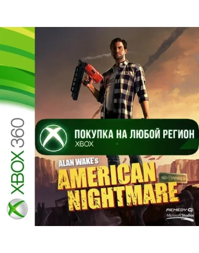 Alan Wake's American Nightmare XBOX На Любой Регион